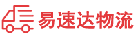 郴州到容县物流公司